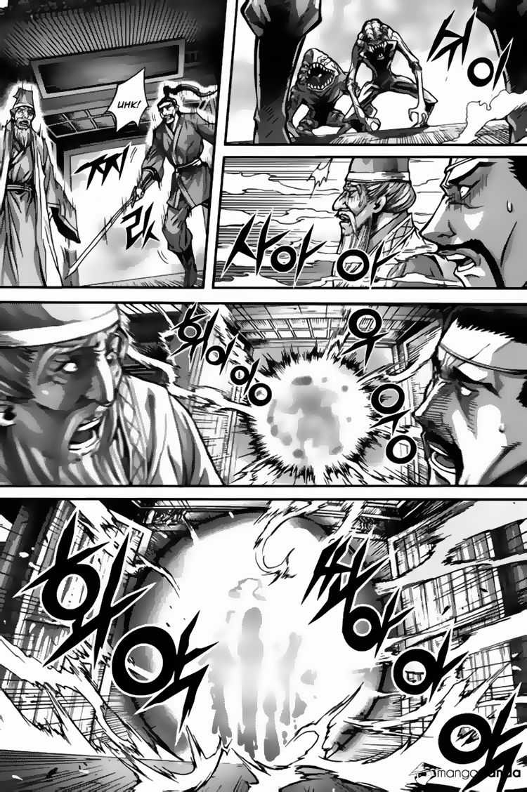 Diêm Đế Chapter 294 trang 34