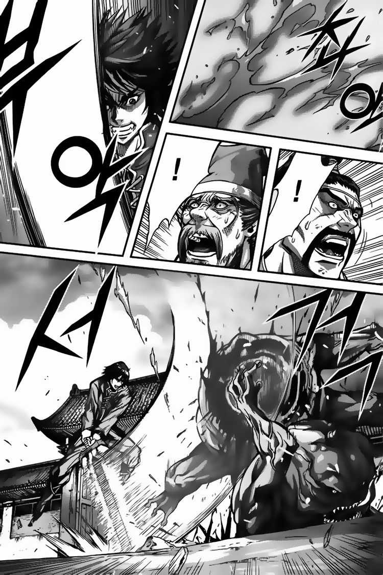 Diêm Đế Chapter 295 trang 4