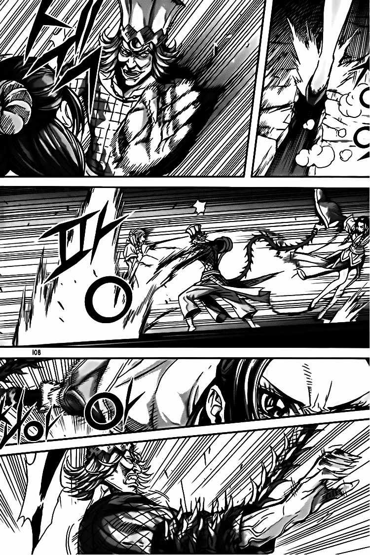 Diêm Đế Chapter 297 trang 5