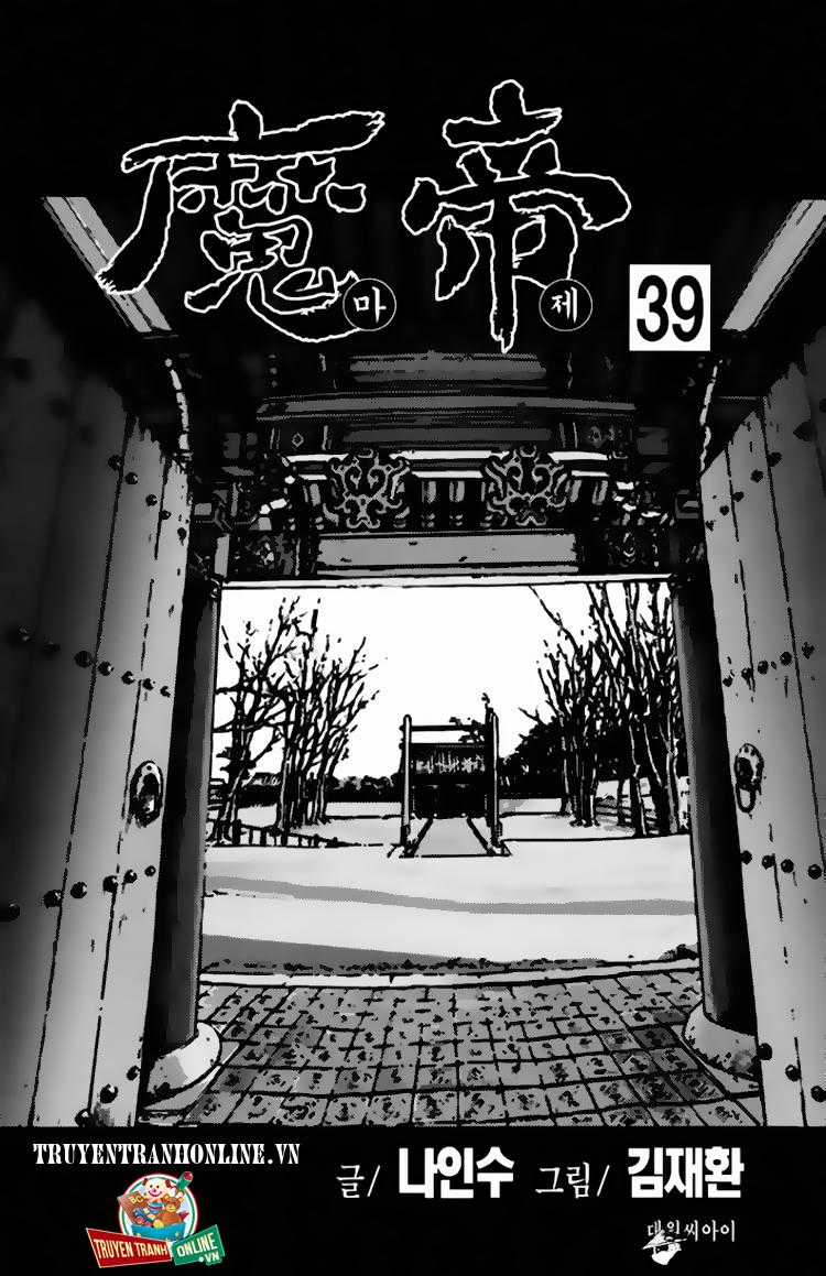 Diêm Đế Chapter 39.1 trang 1