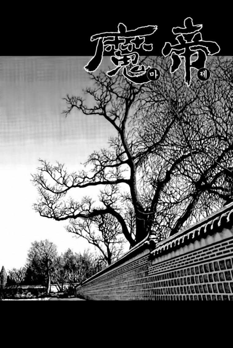 Diêm Đế Chapter 40.4 trang 1