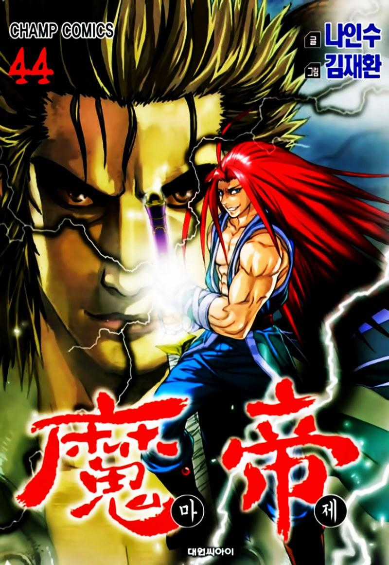 Diêm Đế Chapter 44.1 trang 1