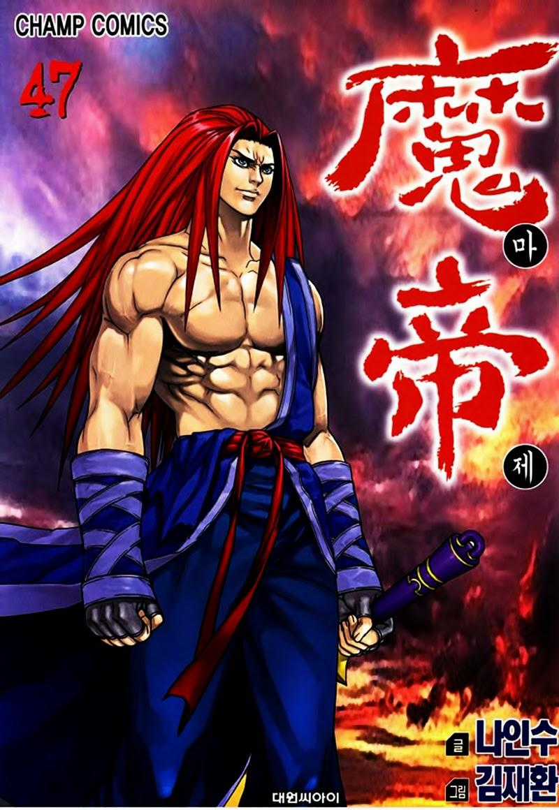 Diêm Đế Chapter 47.2 trang 1