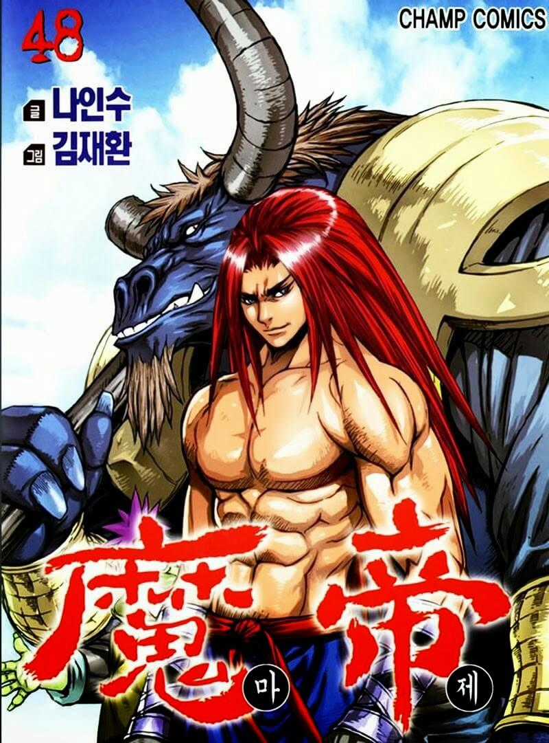 Diêm Đế Chapter 48.5 trang 1