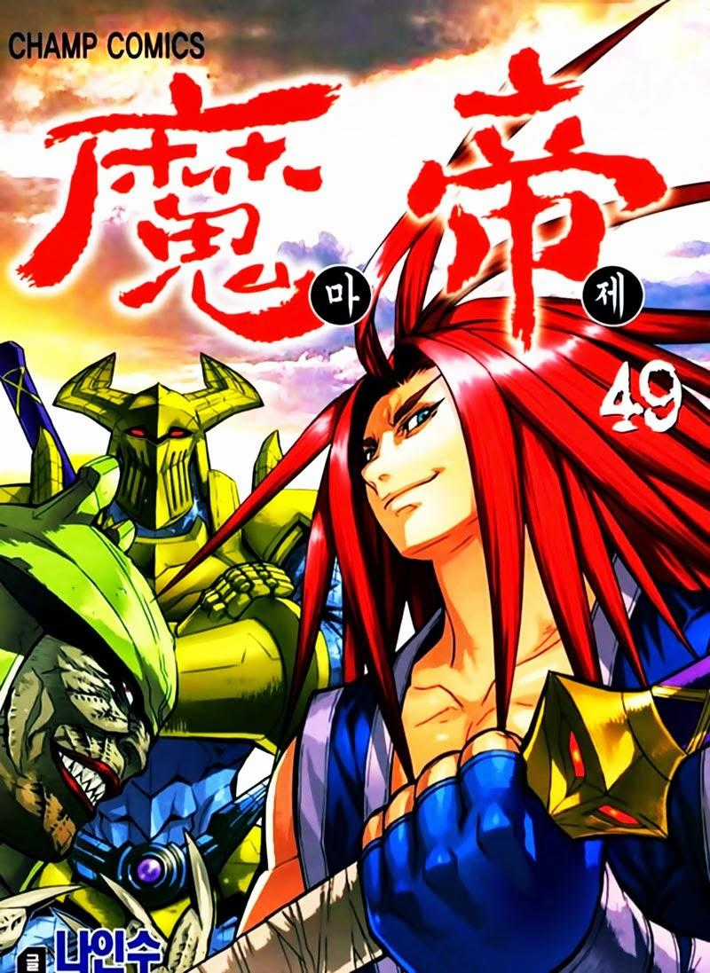 Diêm Đế Chapter 49.3 trang 1