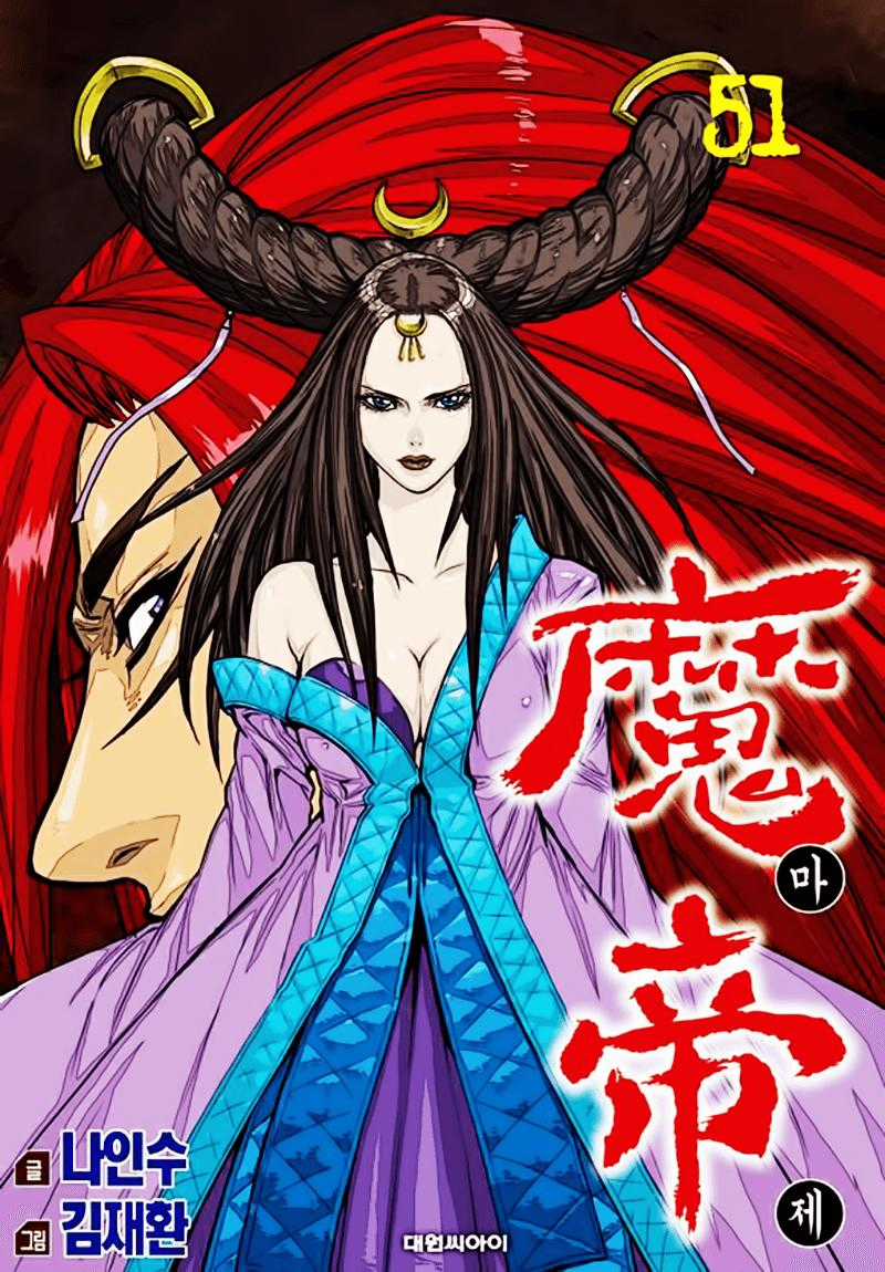 Diêm Đế Chapter 50.4 trang 0