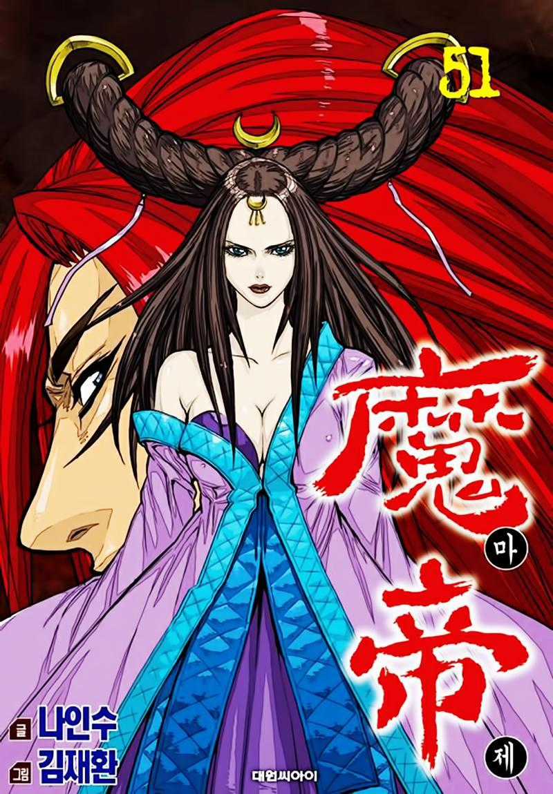 Diêm Đế Chapter 51.3 trang 0