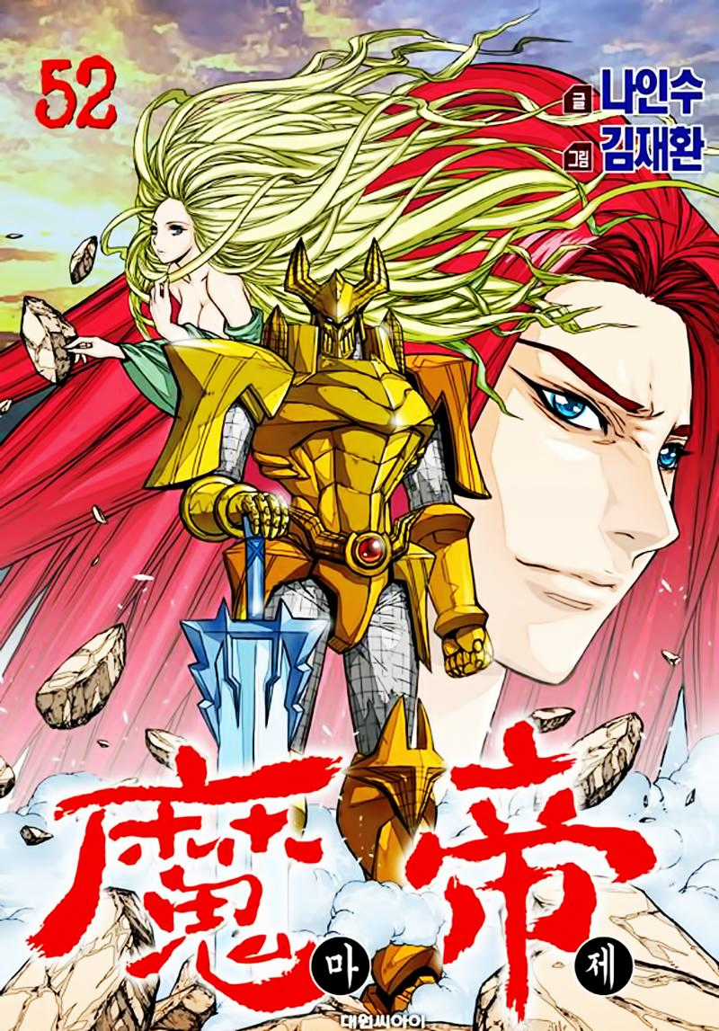 Diêm Đế Chapter 52.2 trang 1