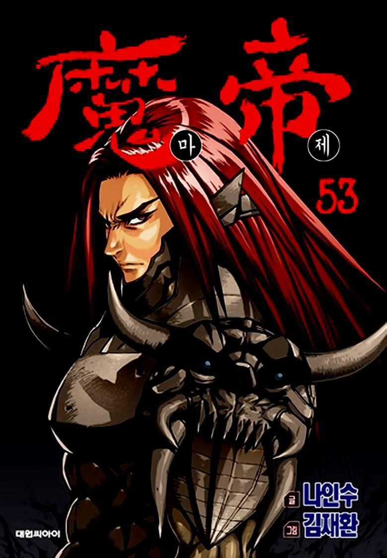 Diêm Đế Chapter 53.1 trang 0
