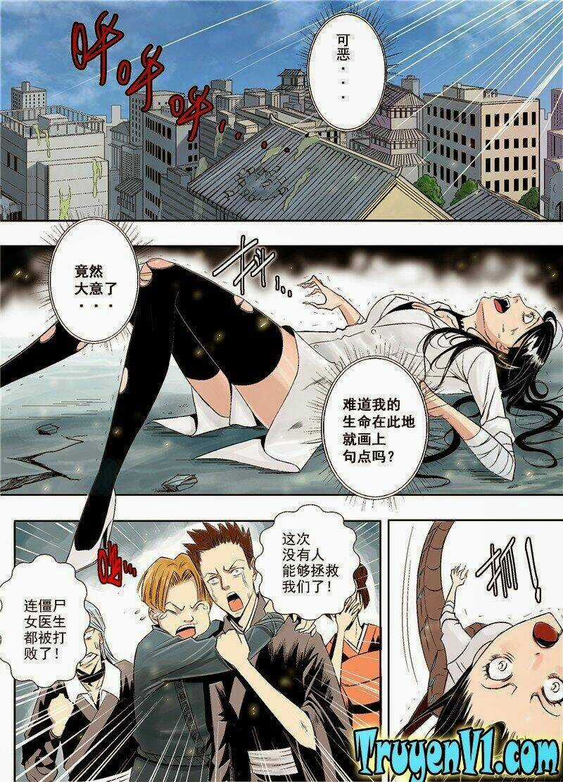 Diễn Bình Loạn Chí Chapter 1 trang 15