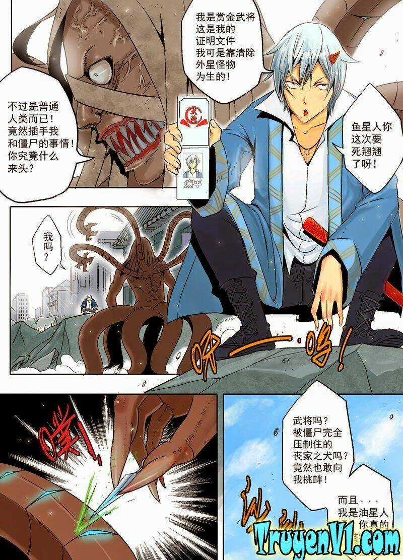 Diễn Bình Loạn Chí Chapter 1 trang 19