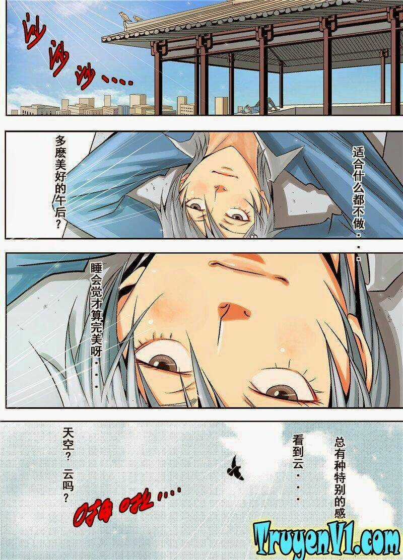 Diễn Bình Loạn Chí Chapter 1 trang 3