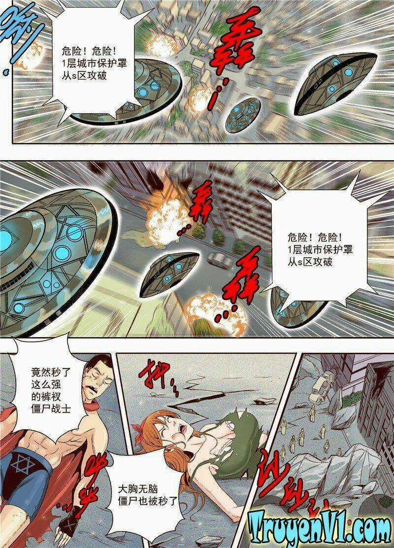 Diễn Bình Loạn Chí Chapter 1 trang 5