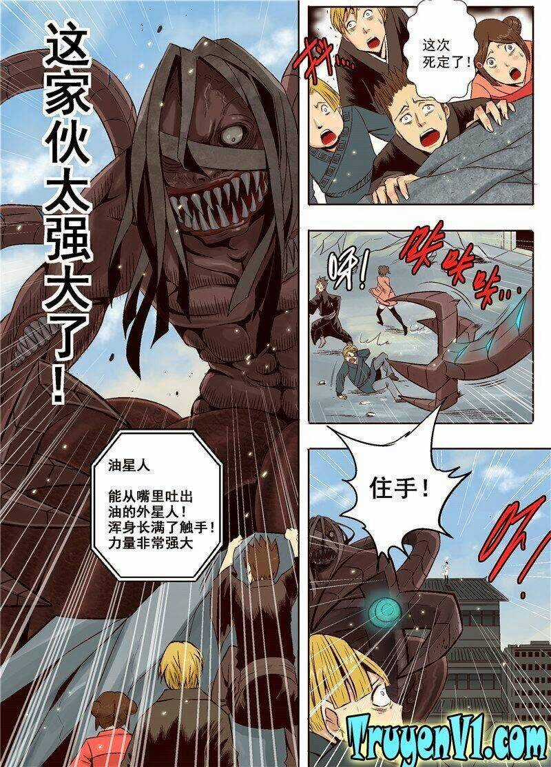 Diễn Bình Loạn Chí Chapter 1 trang 6