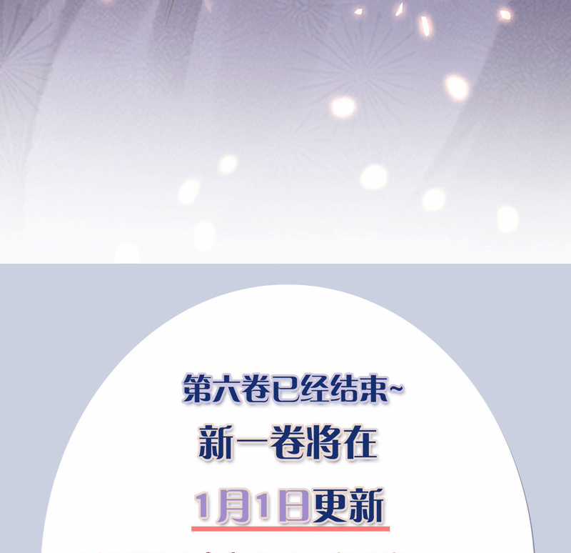 Diễn Giả Làm Thật Chapter 70 trang 72