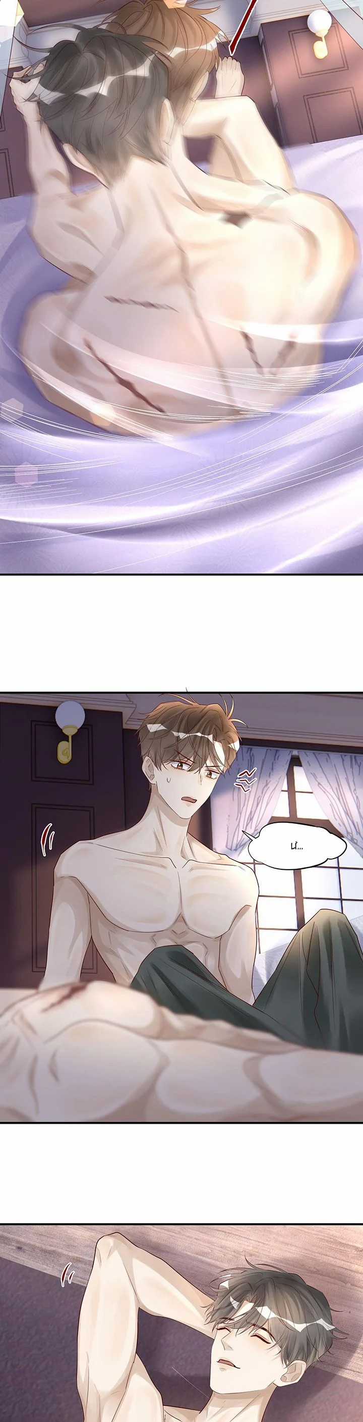 Diễn Giả Làm Thật Chapter 72 trang 5