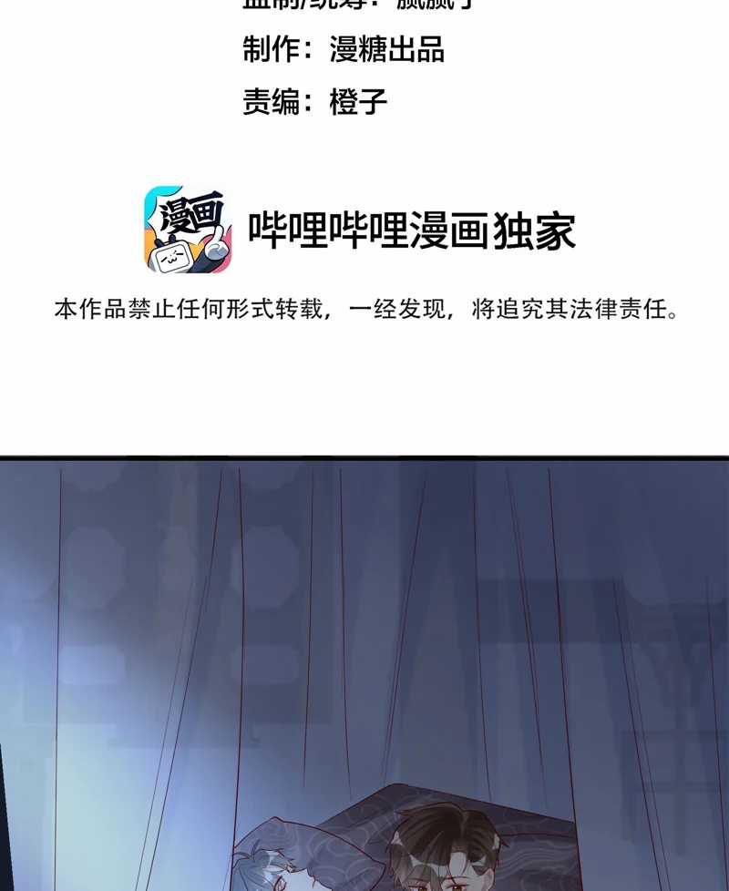 Diễn Giả Làm Thật Chapter 74 trang 2