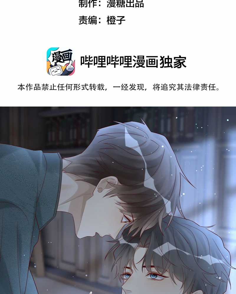Diễn Giả Làm Thật Chapter 75 trang 2