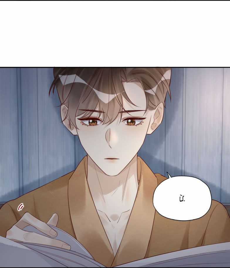 Diễn Giả Làm Thật Chapter 84 trang 8