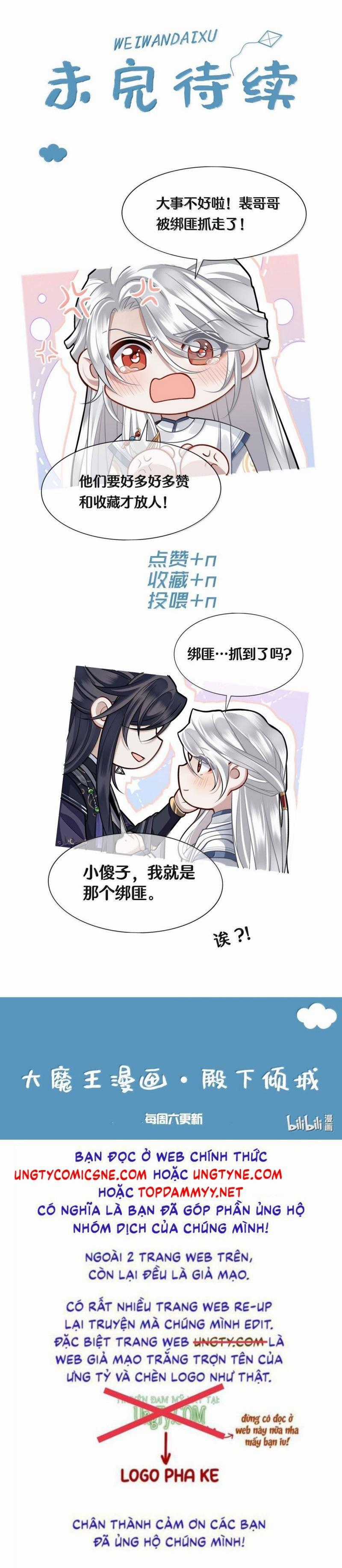 Điện Hạ Khuynh Thành Chapter 124 trang 19