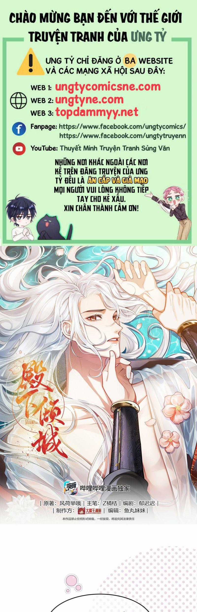 Điện Hạ Khuynh Thành Chapter 127 trang 0