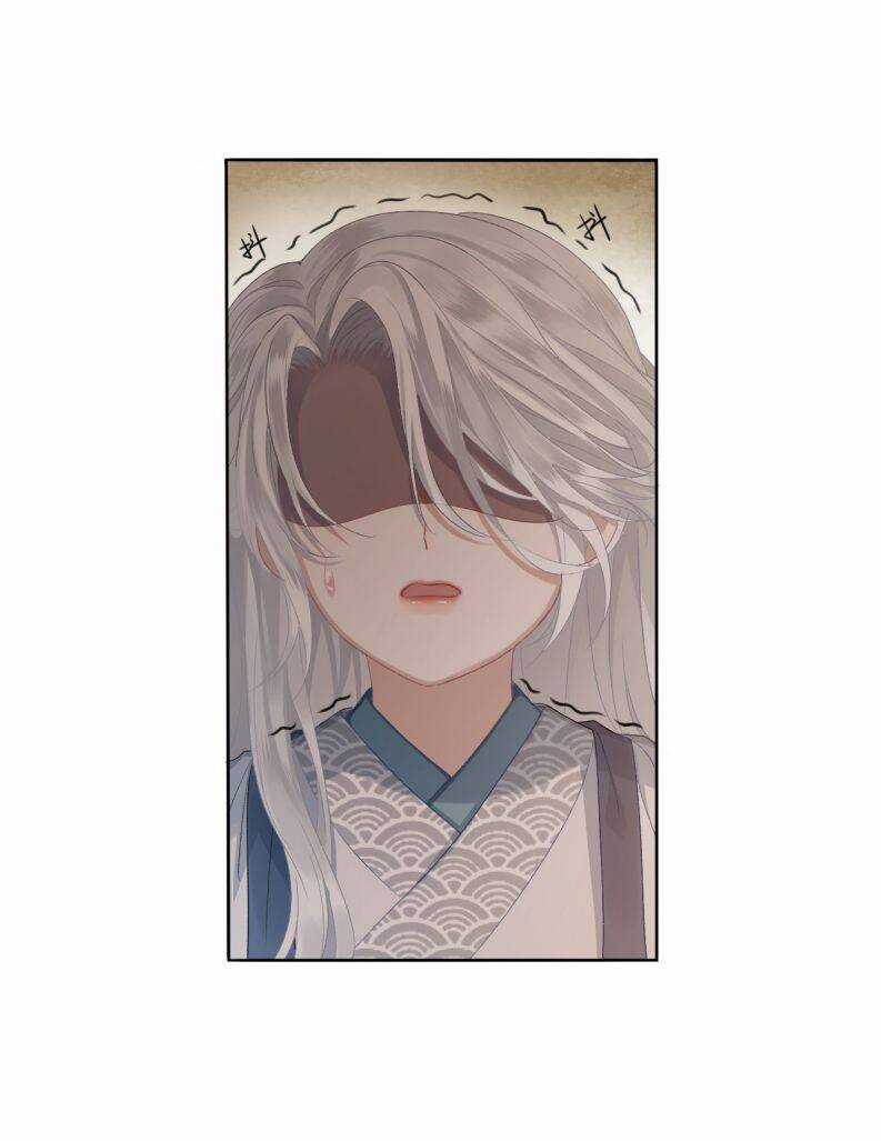 Điện Hạ Khuynh Thành Chương 1 trang 15