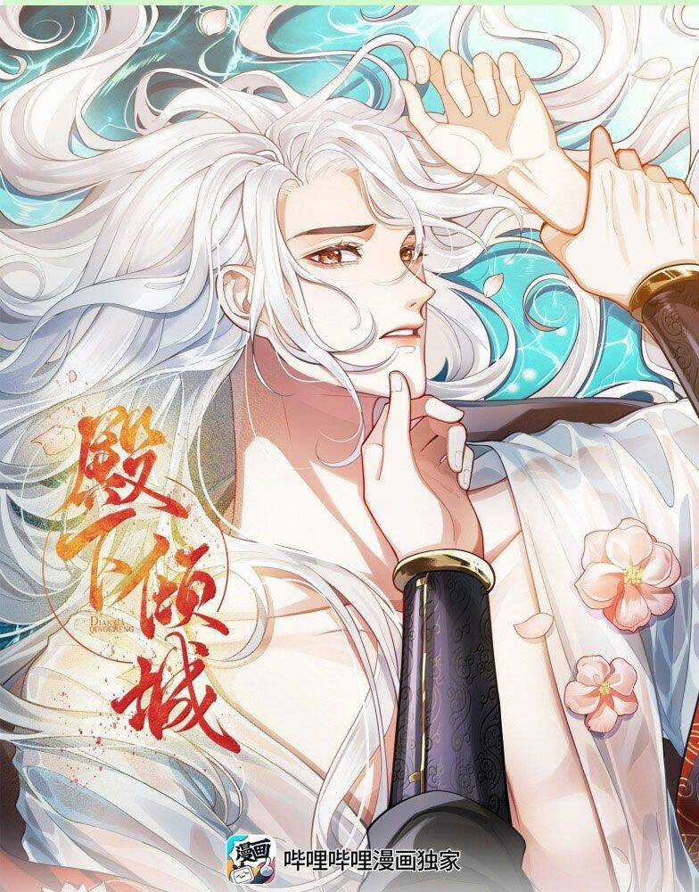 Điện Hạ Khuynh Thành Chương 100 trang 2