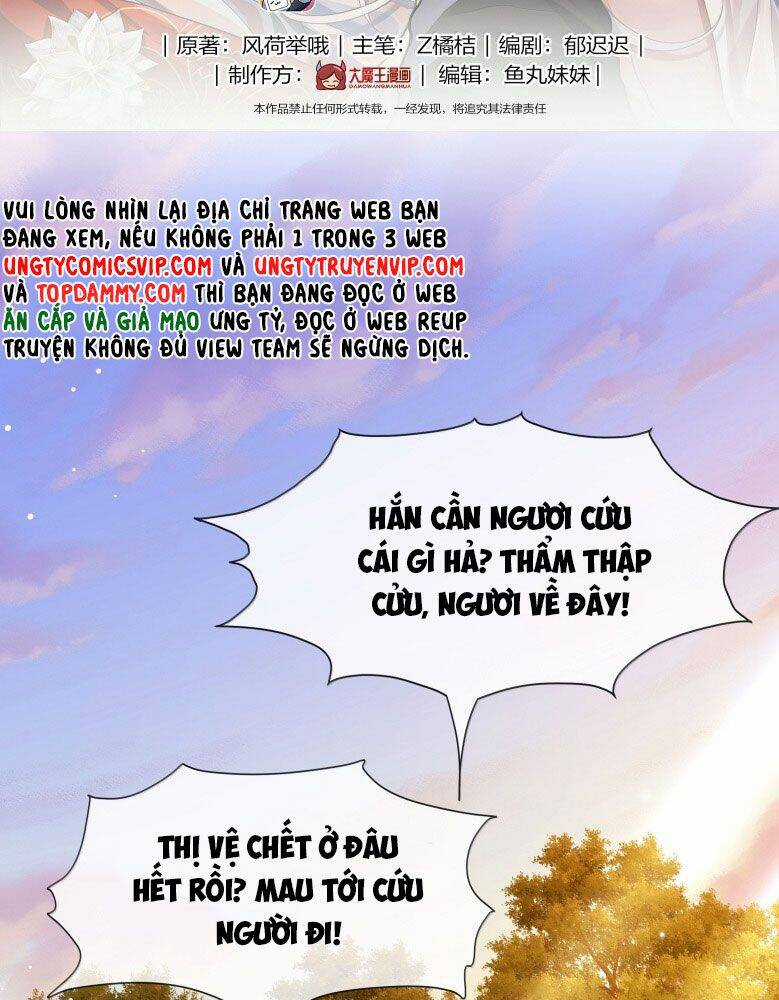 Điện Hạ Khuynh Thành Chương 103 trang 3