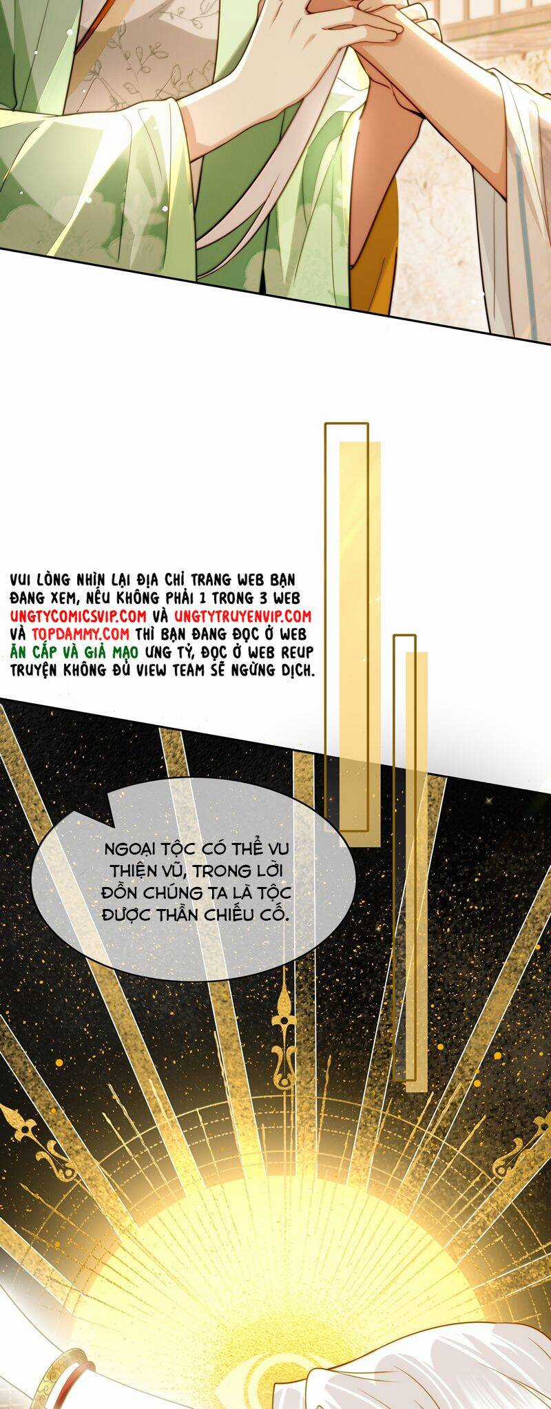 Điện Hạ Khuynh Thành Chương 104 trang 19