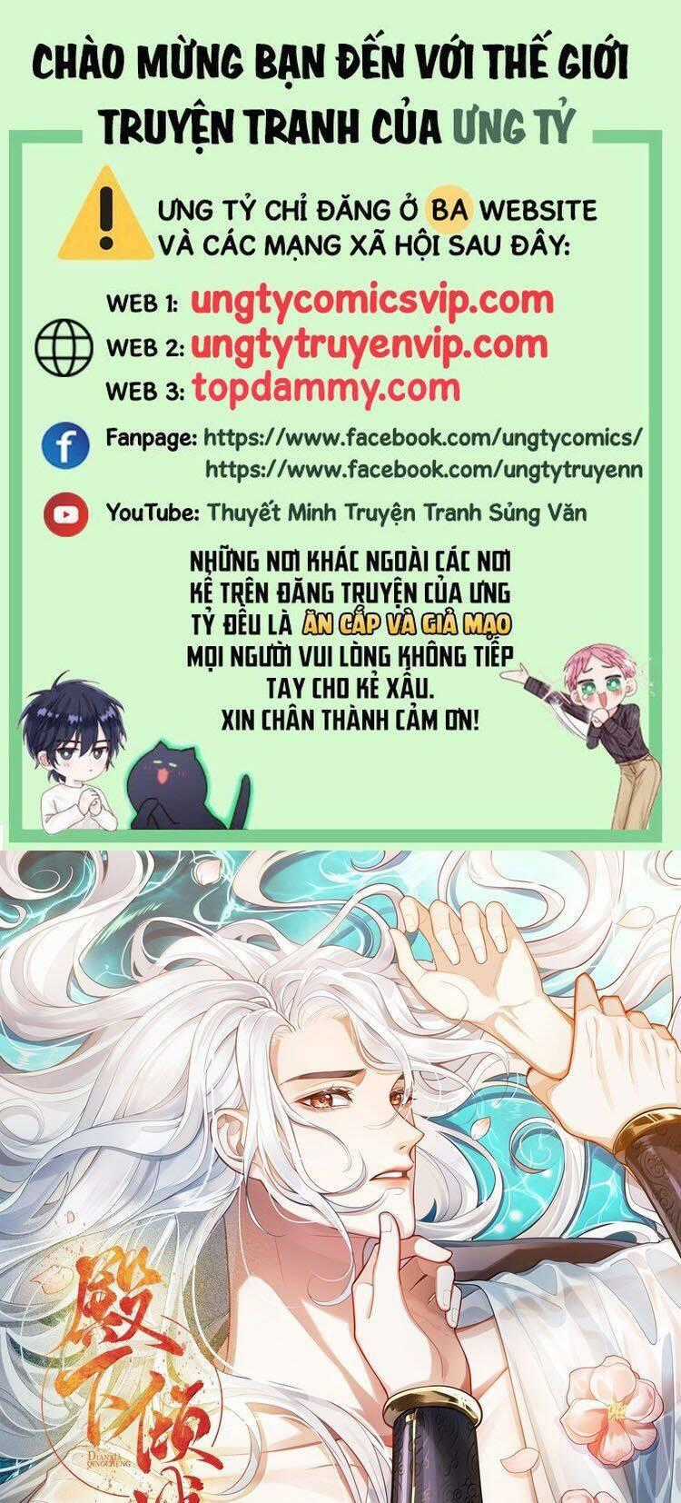 Điện Hạ Khuynh Thành Chương 105 trang 1