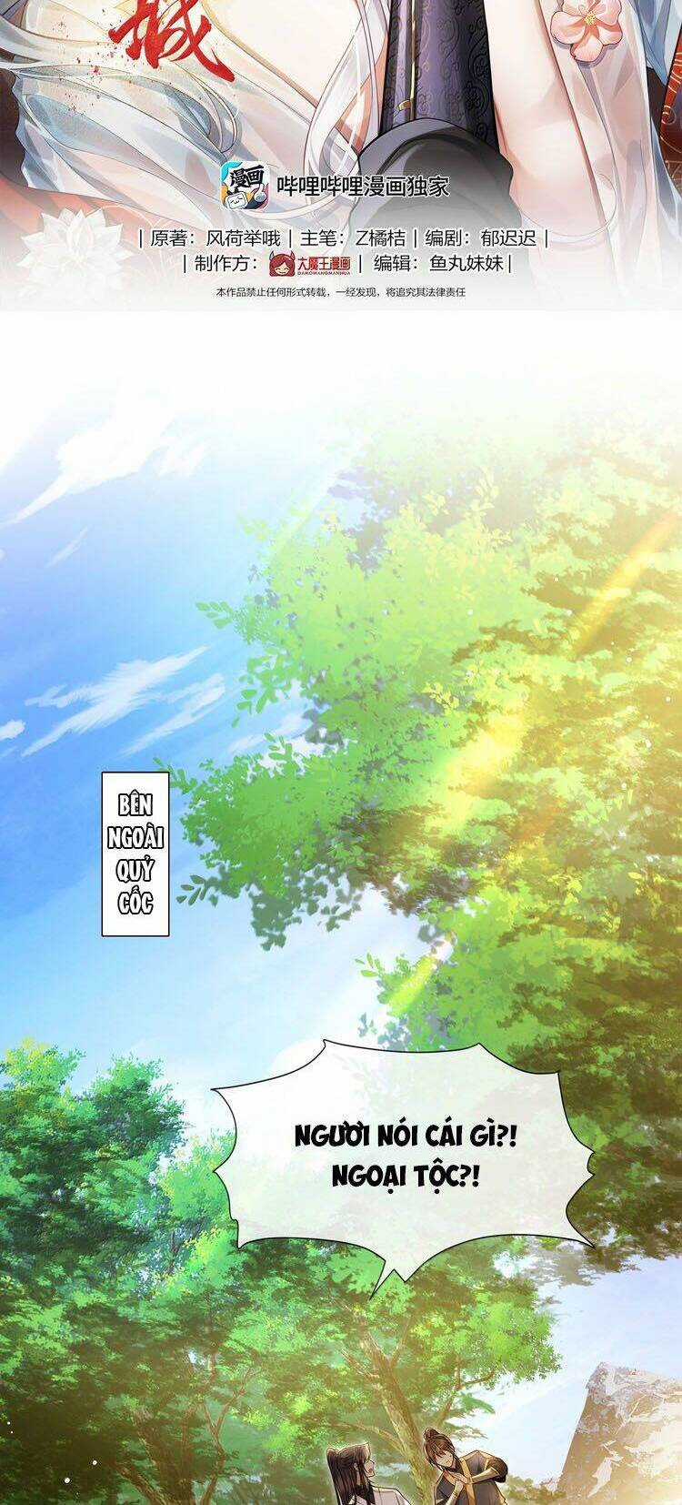 Điện Hạ Khuynh Thành Chương 105 trang 2