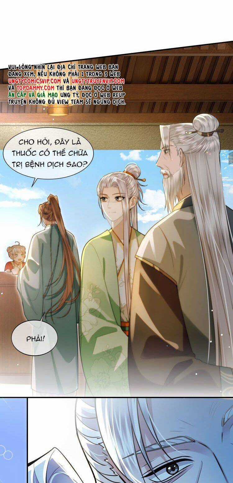 Điện Hạ Khuynh Thành Chương 105 trang 20