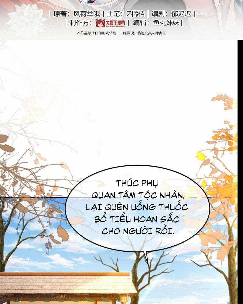 Điện Hạ Khuynh Thành Chương 106 trang 3