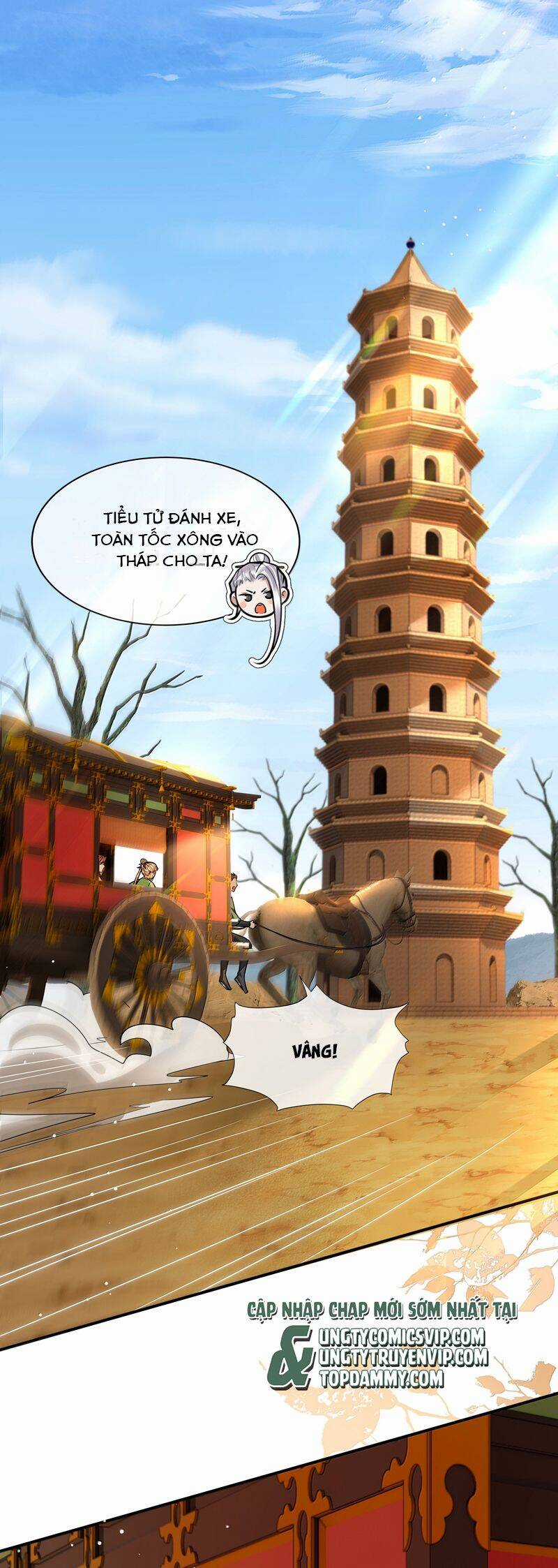 Điện Hạ Khuynh Thành Chương 107 trang 17