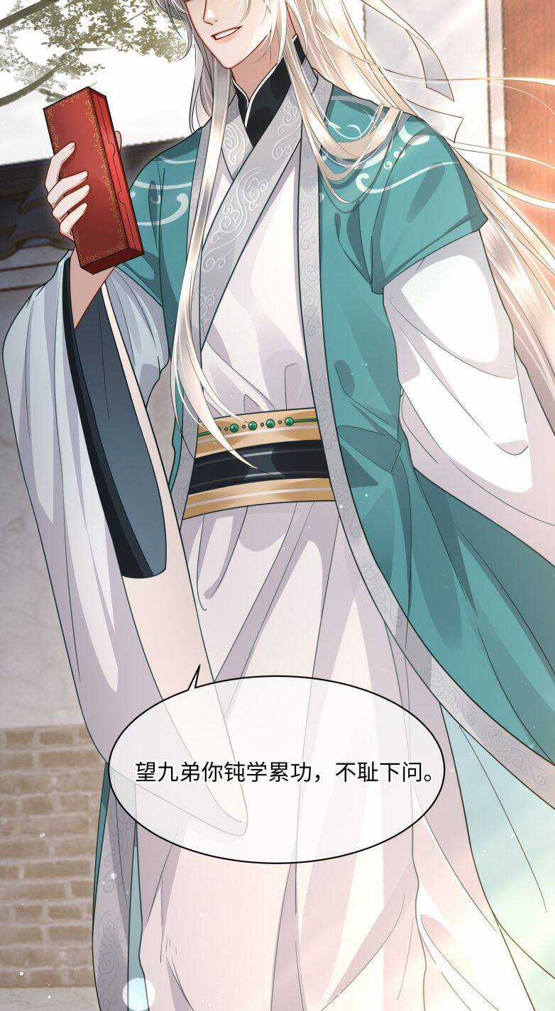 Điện Hạ Khuynh Thành Chương 11 trang 8