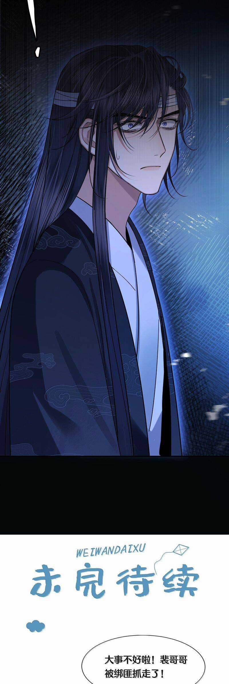 Điện Hạ Khuynh Thành Chương 113 trang 19