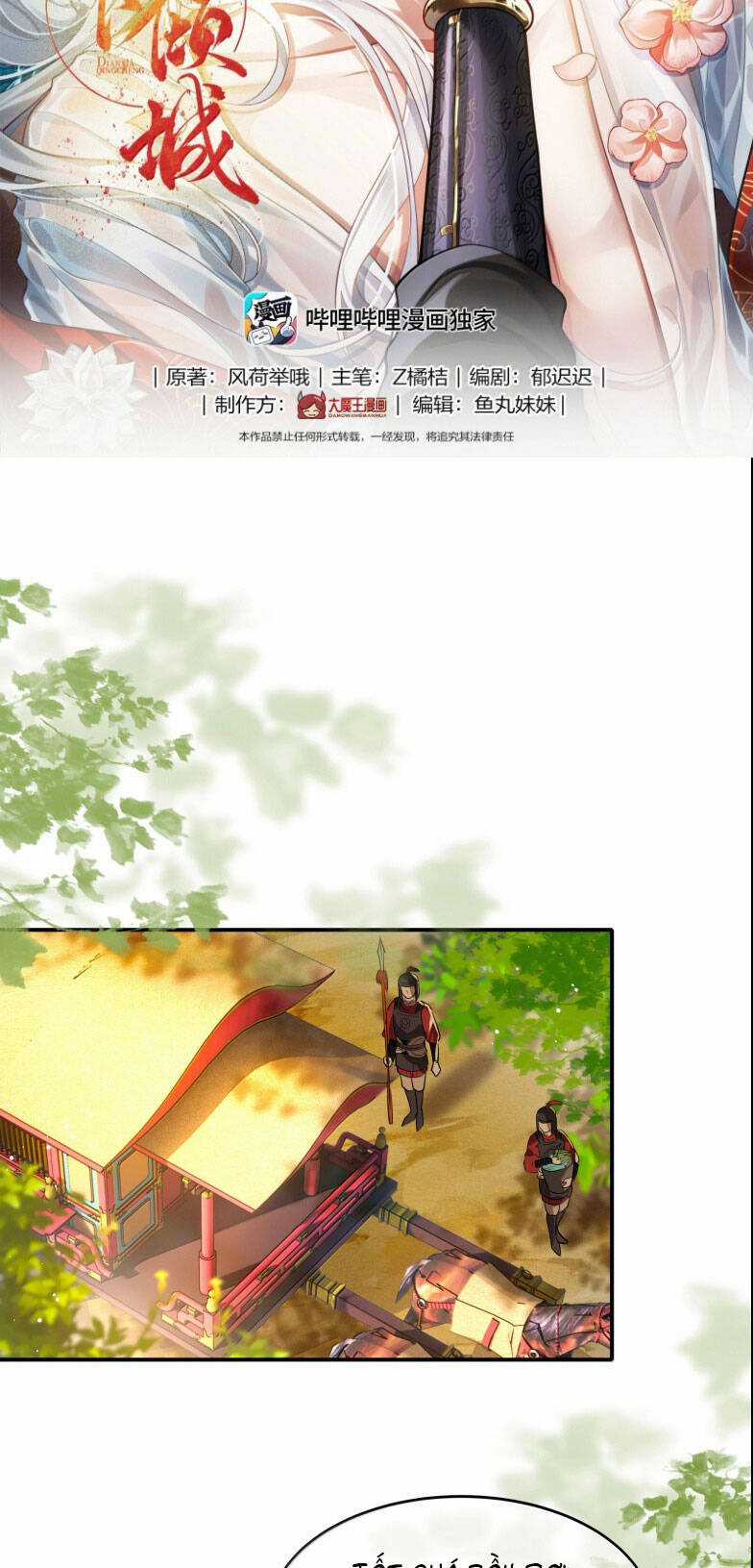 Điện Hạ Khuynh Thành Chương 117 trang 2