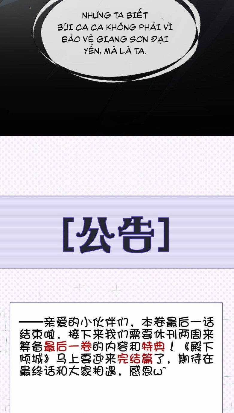 Điện Hạ Khuynh Thành Chương 120 trang 32