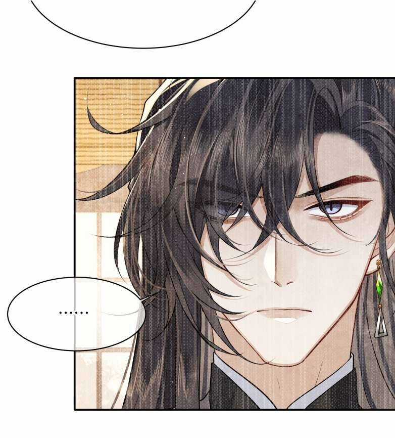 Điện Hạ Khuynh Thành Chương 21 trang 5