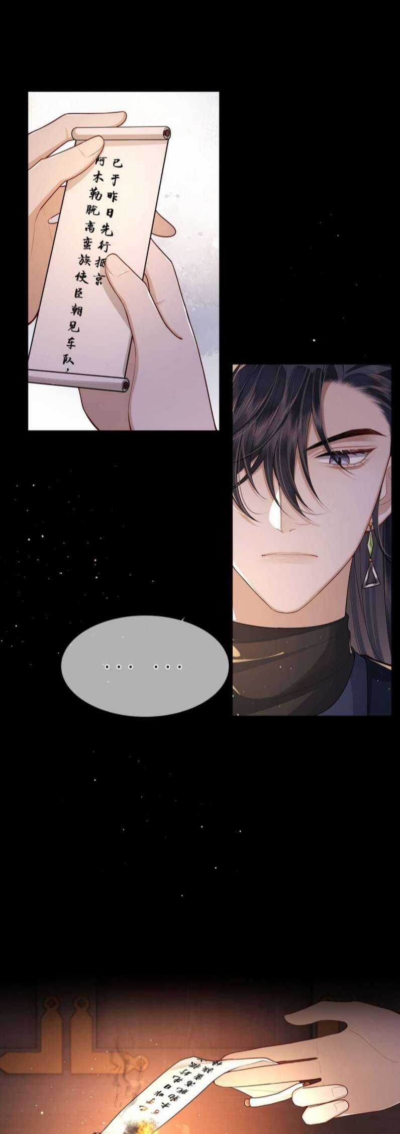 Điện Hạ Khuynh Thành Chương 23 trang 10