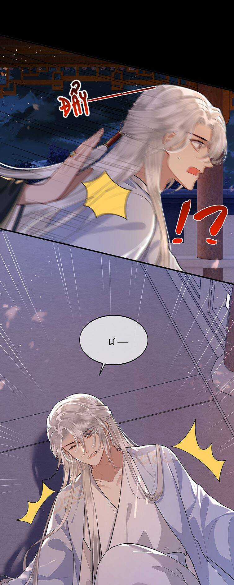 Điện Hạ Khuynh Thành Chương 24 trang 29