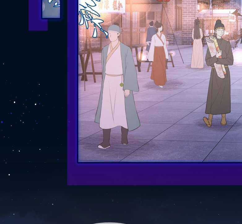 Điện Hạ Khuynh Thành Chương 25 trang 34