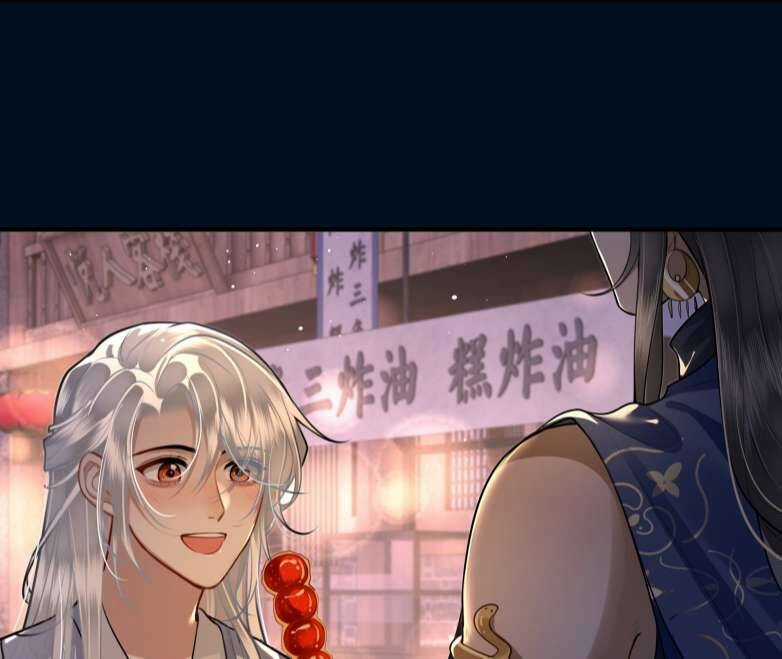 Điện Hạ Khuynh Thành Chương 25 trang 41