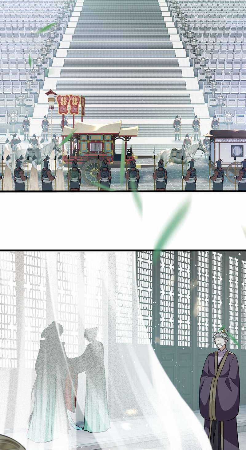 Điện Hạ Khuynh Thành Chương 38 trang 20