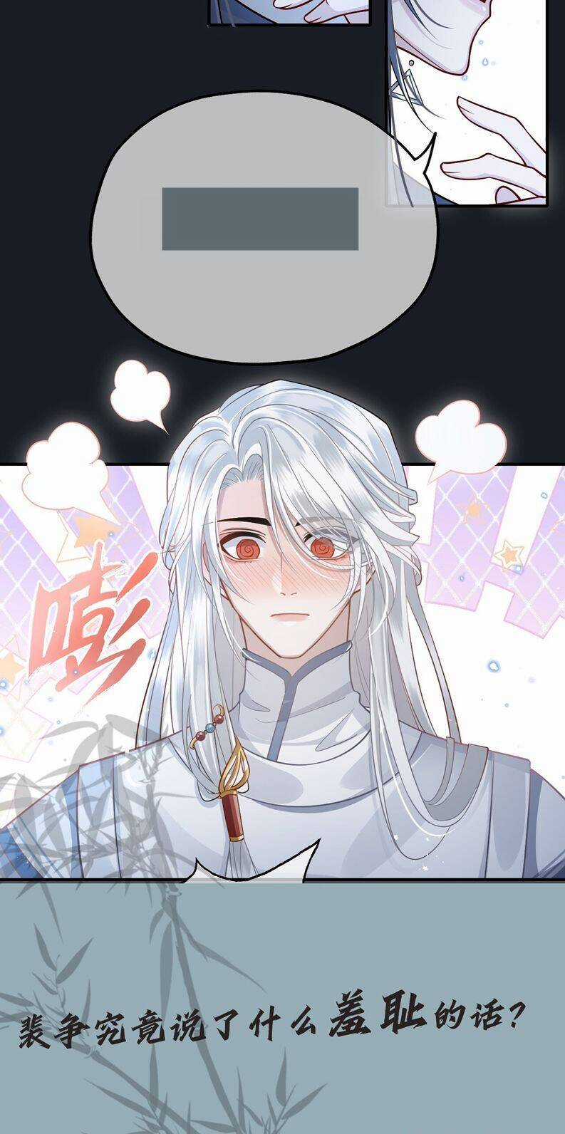 Điện Hạ Khuynh Thành Chương 4 trang 88