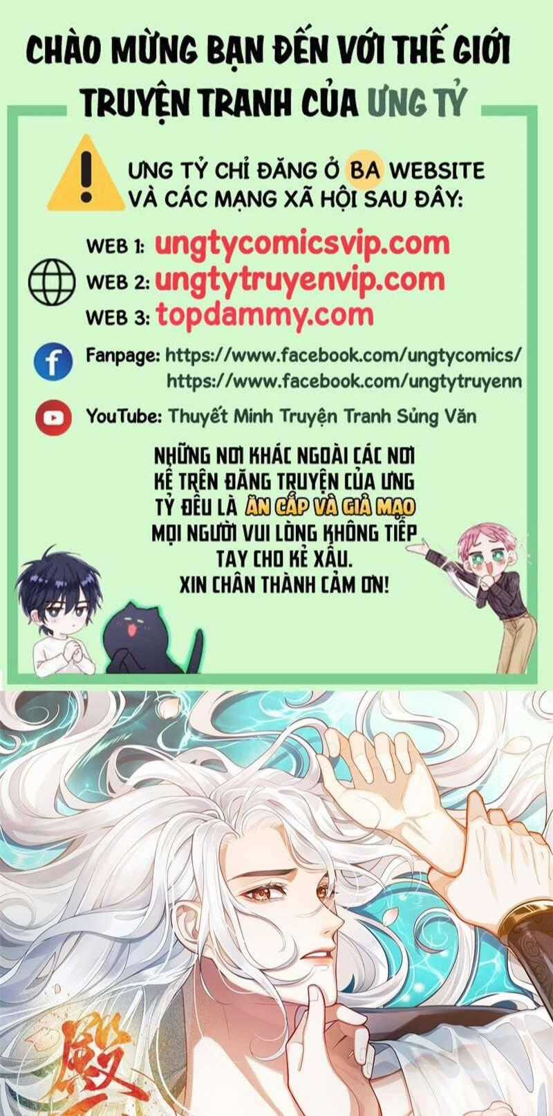 Điện Hạ Khuynh Thành Chương 57 trang 1