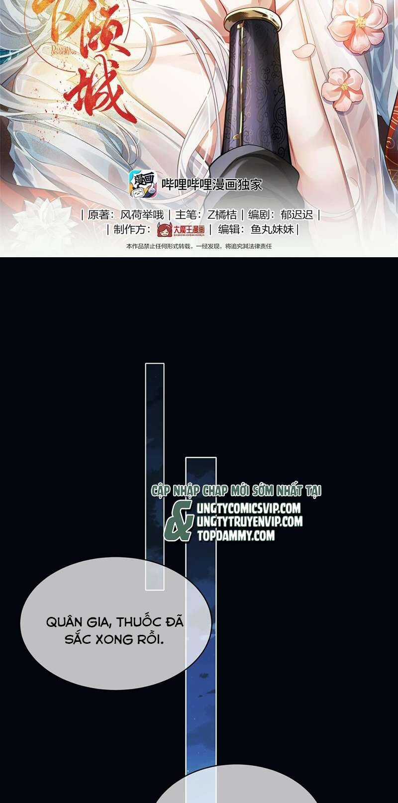 Điện Hạ Khuynh Thành Chương 57 trang 2