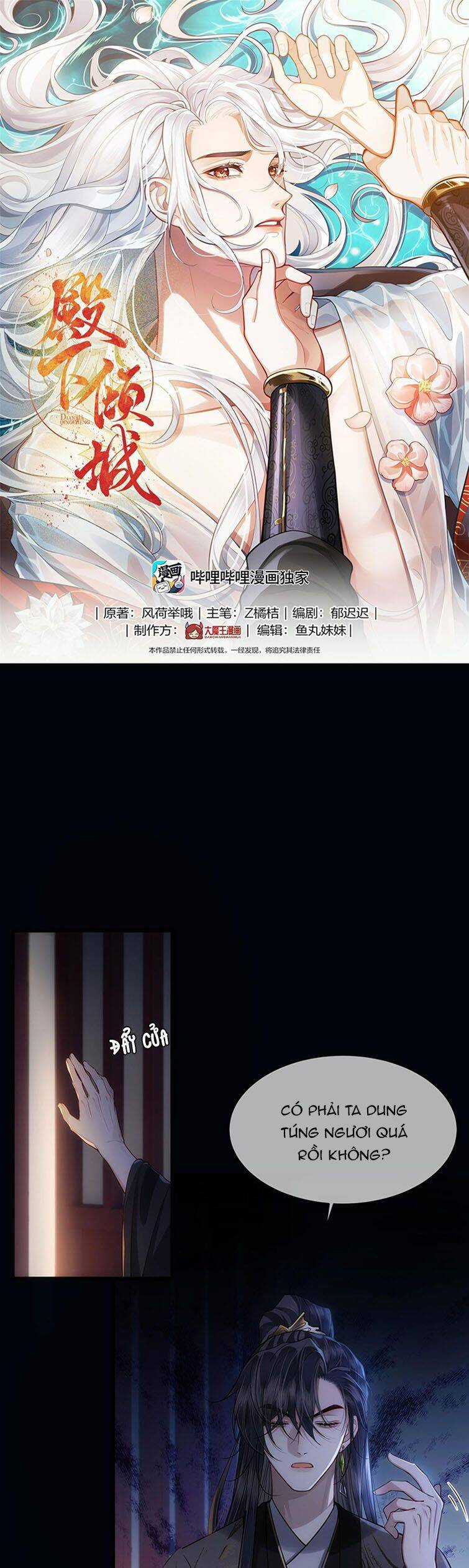 Điện Hạ Khuynh Thành Chương 59 trang 2