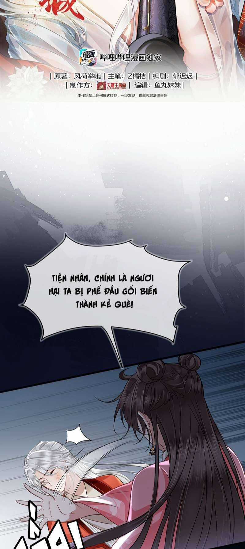 Điện Hạ Khuynh Thành Chương 60 trang 2