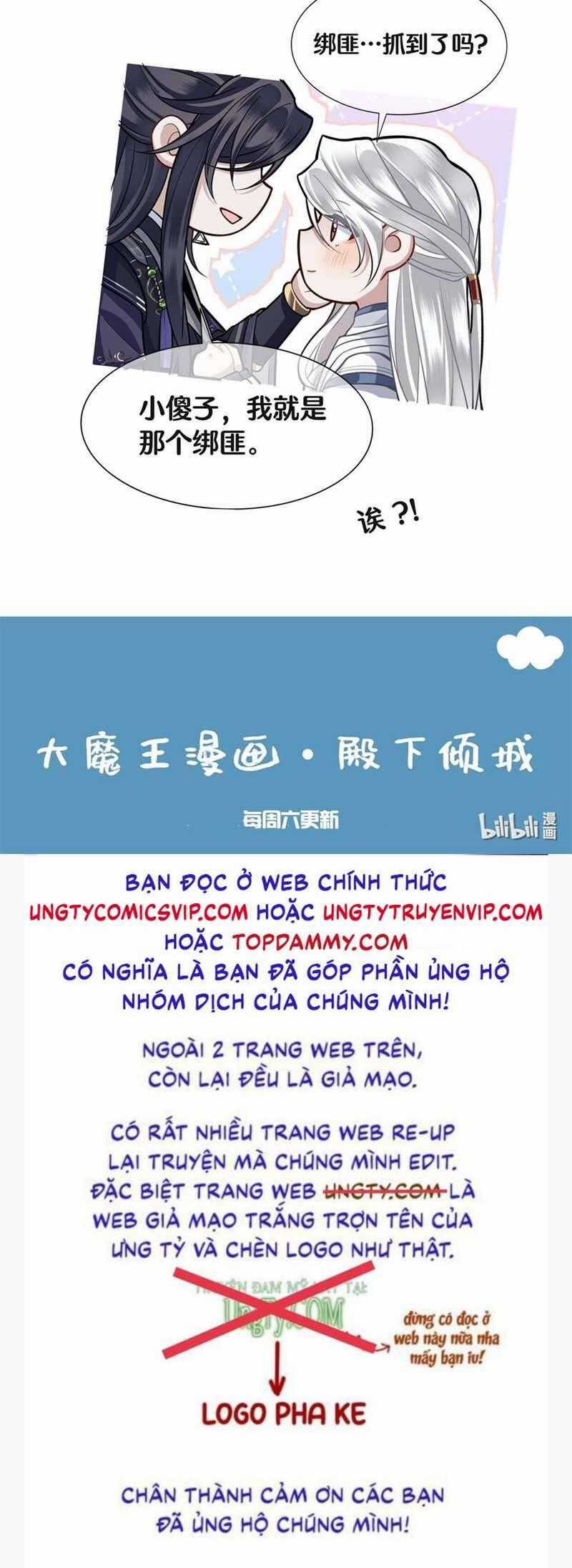 Điện Hạ Khuynh Thành Chương 60 trang 32